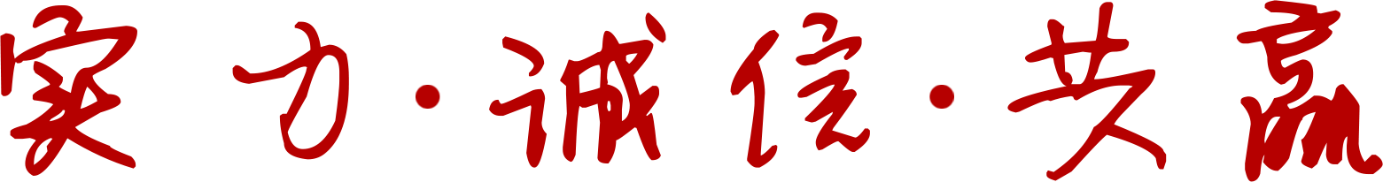 江苏J9九游会老哥俱乐部体育实业股份有限公司